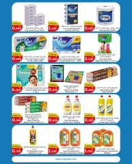 Page 13 in Eid Mubarak Offers at City Hyper Kuwait
