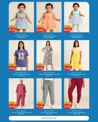 Page 21 in Eid Mubarak Offers at City Hyper Kuwait