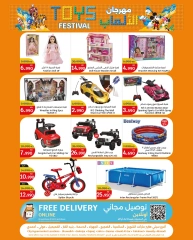 Page 25 in Eid Mubarak Offers at City Hyper Kuwait