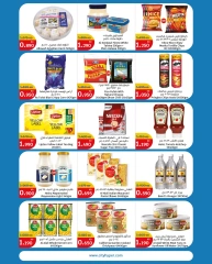 Page 3 in Eid Mubarak Offers at City Hyper Kuwait