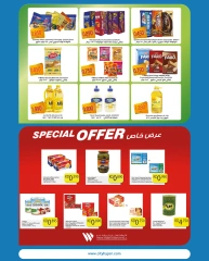 Page 5 in Eid Mubarak Offers at City Hyper Kuwait