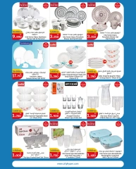 Page 15 in Eid Mubarak Offers at City Hyper Kuwait