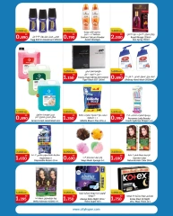 Page 12 in Eid Mubarak Offers at City Hyper Kuwait