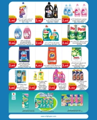 Page 14 in Eid Mubarak Offers at City Hyper Kuwait