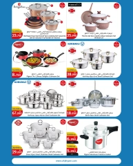 Page 16 in Eid Mubarak Offers at City Hyper Kuwait