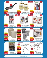 Page 17 in Eid Mubarak Offers at City Hyper Kuwait
