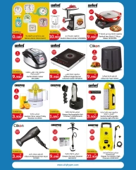 Page 19 in Eid Mubarak Offers at City Hyper Kuwait