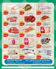 Page 10 in Eid Mubarak Offers at City Hyper Kuwait