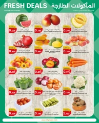 Page 8 in Eid Mubarak Offers at City Hyper Kuwait