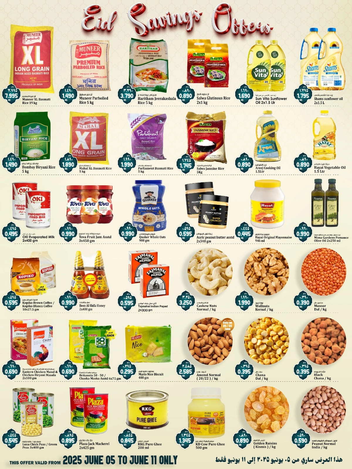 Page 4 in Eid savings offers at Kabayan Hypermarket Kuwait