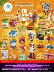 Page 1 in Eid savings offers at Kabayan Hypermarket Kuwait