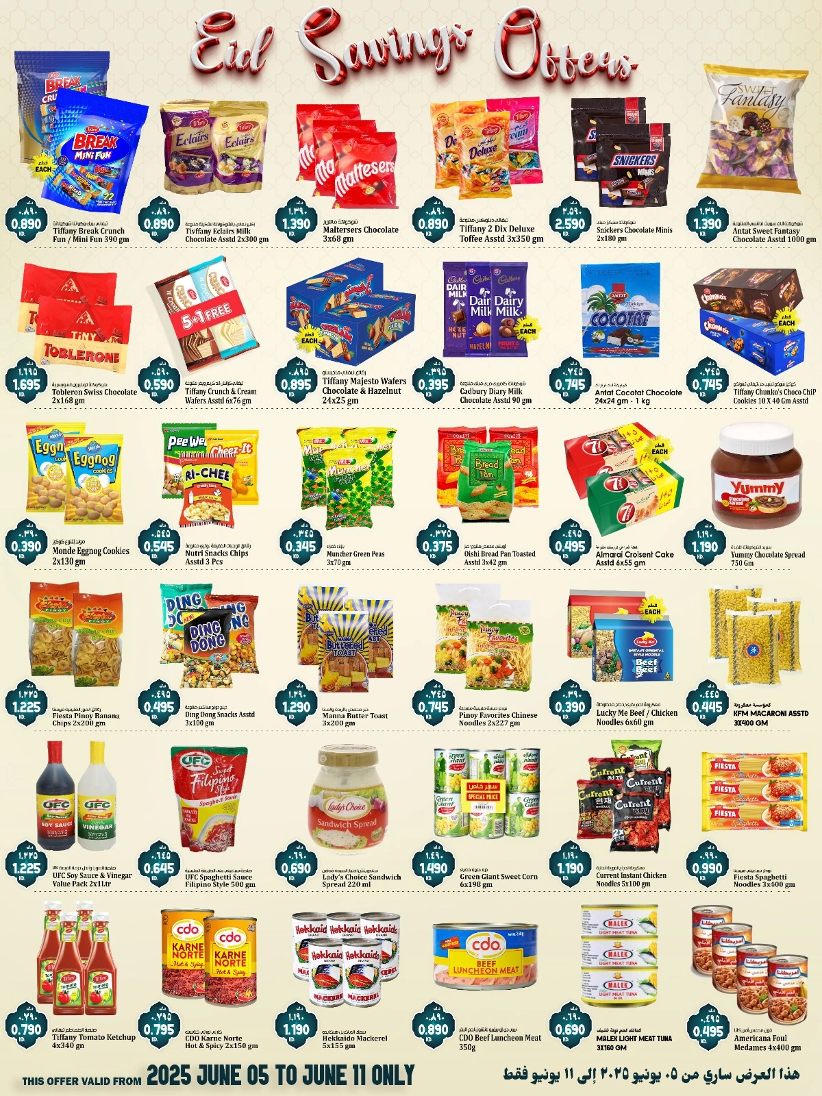 Page 5 in Eid savings offers at Kabayan Hypermarket Kuwait
