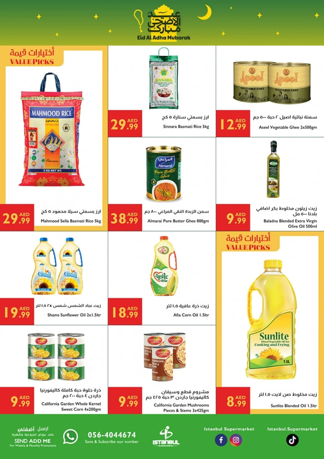 Page 4 in Eid Al Adha offers at Istanbul supermarket UAE