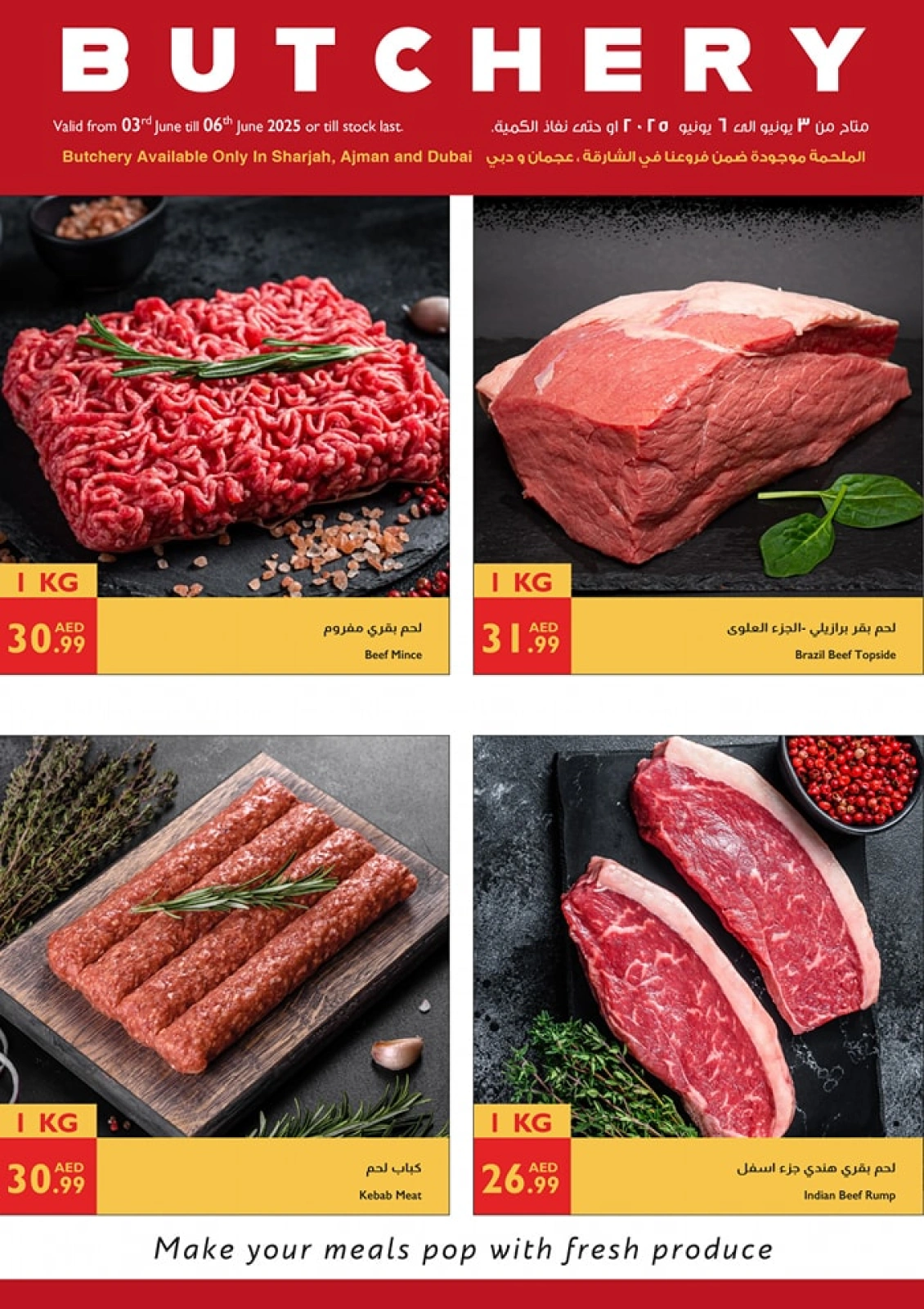 Page 14 in Eid Al Adha offers at Istanbul supermarket UAE