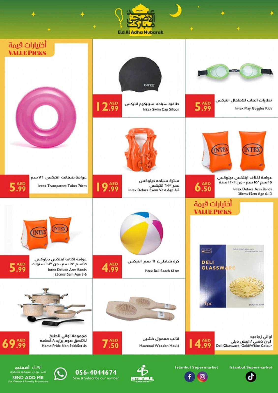 Page 7 in Eid Al Adha offers at Istanbul supermarket UAE