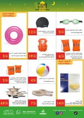 Page 7 in Eid Al Adha offers at Istanbul supermarket UAE