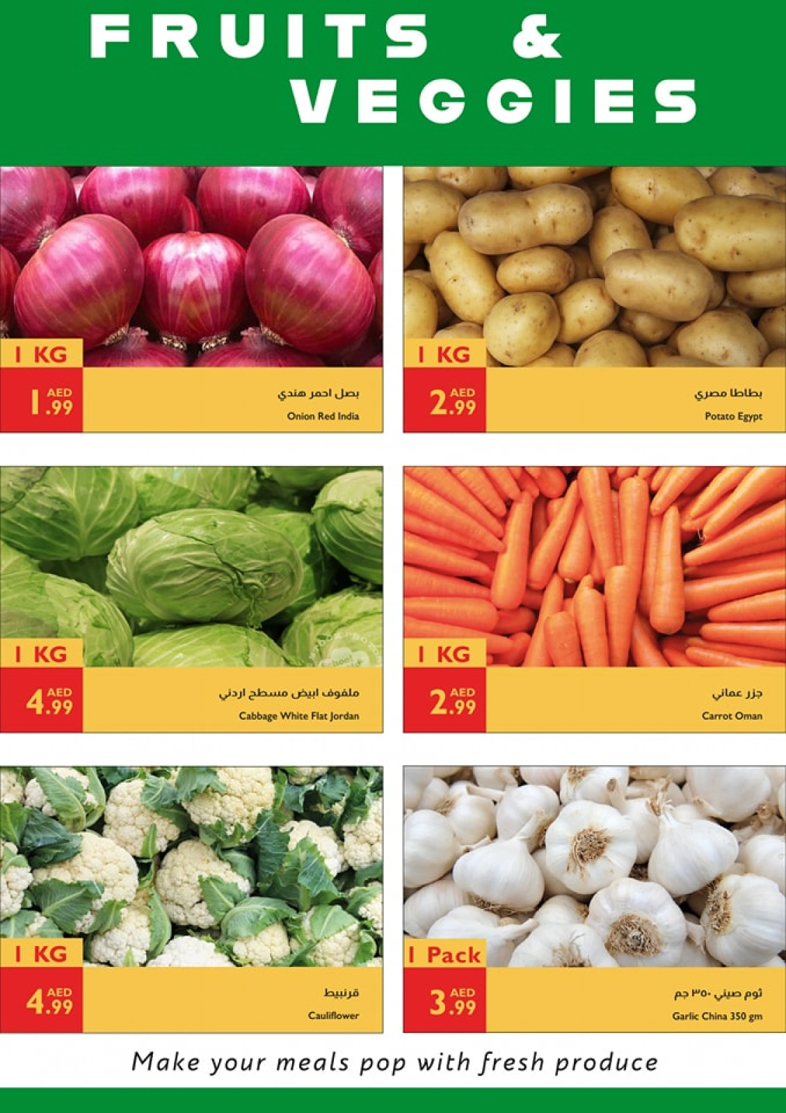 Page 16 in Eid Al Adha offers at Istanbul supermarket UAE