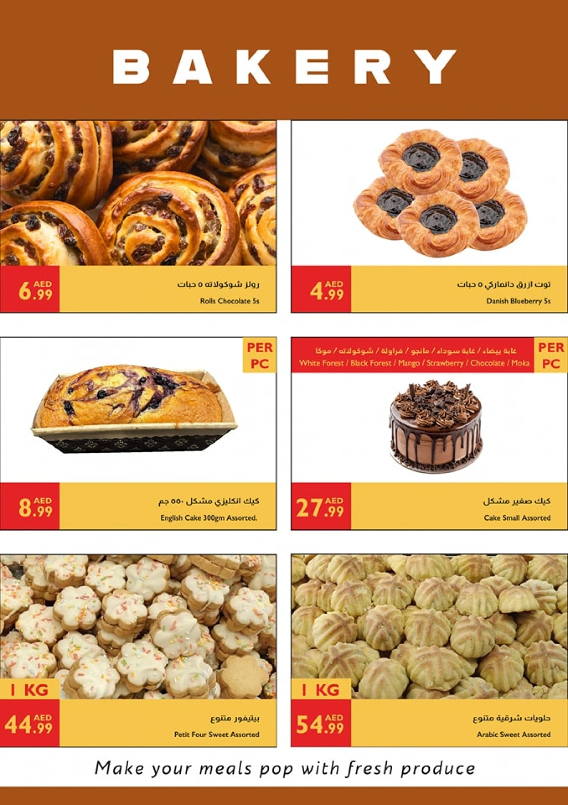 Page 9 in Eid Al Adha offers at Istanbul supermarket UAE