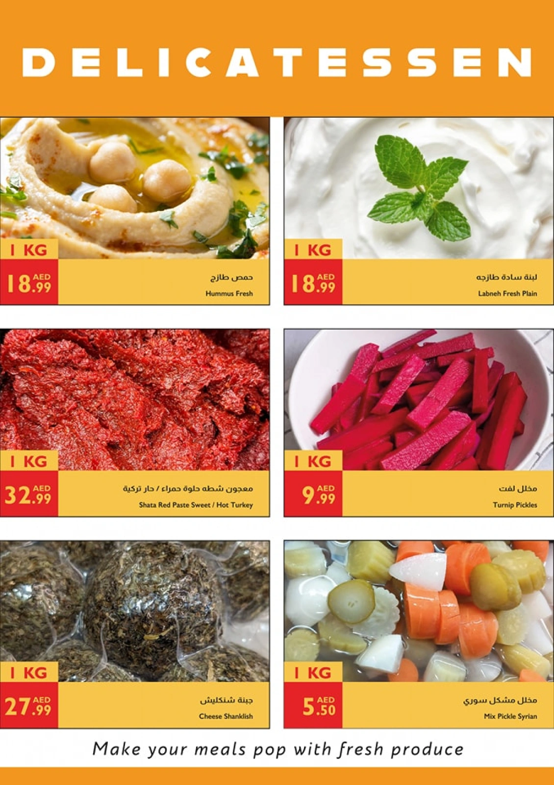 Page 13 in Eid Al Adha offers at Istanbul supermarket UAE