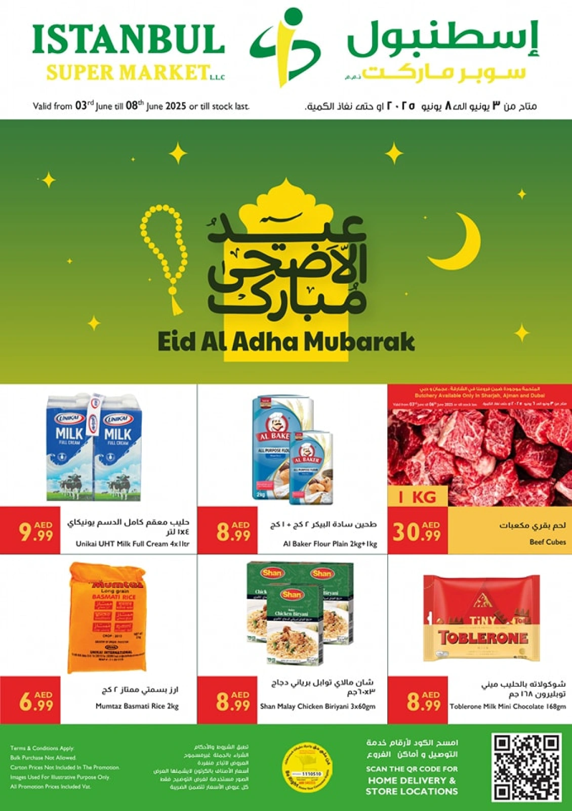 Page 1 in Eid Al Adha offers at Istanbul supermarket UAE
