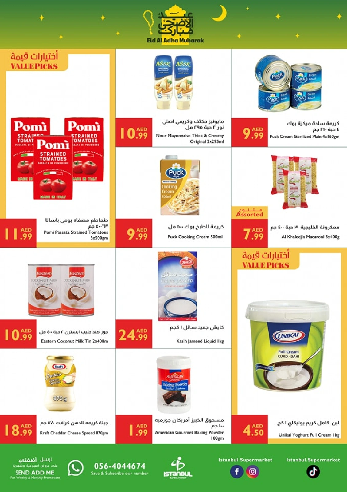 Page 6 in Eid Al Adha offers at Istanbul supermarket UAE
