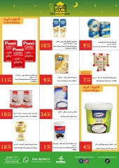 Page 6 in Eid Al Adha offers at Istanbul supermarket UAE
