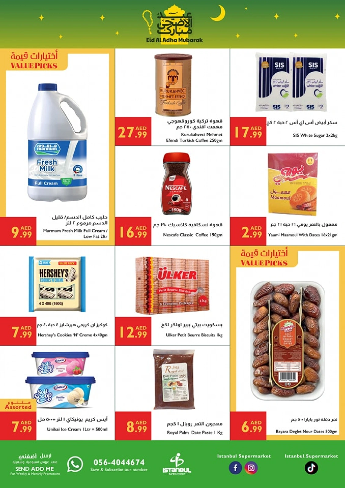 Page 2 in Eid Al Adha offers at Istanbul supermarket UAE
