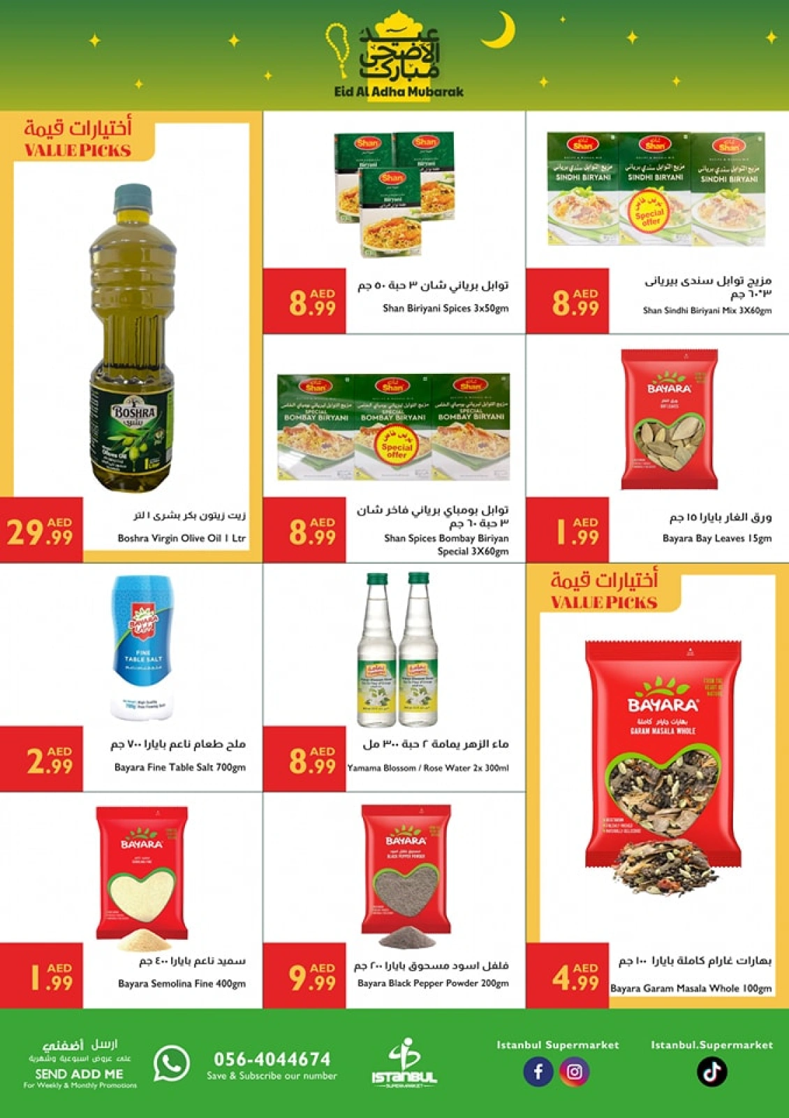 Page 5 in Eid Al Adha offers at Istanbul supermarket UAE