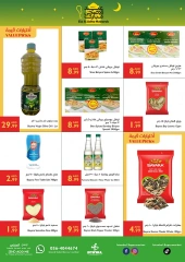 Page 5 in Eid Al Adha offers at Istanbul supermarket UAE