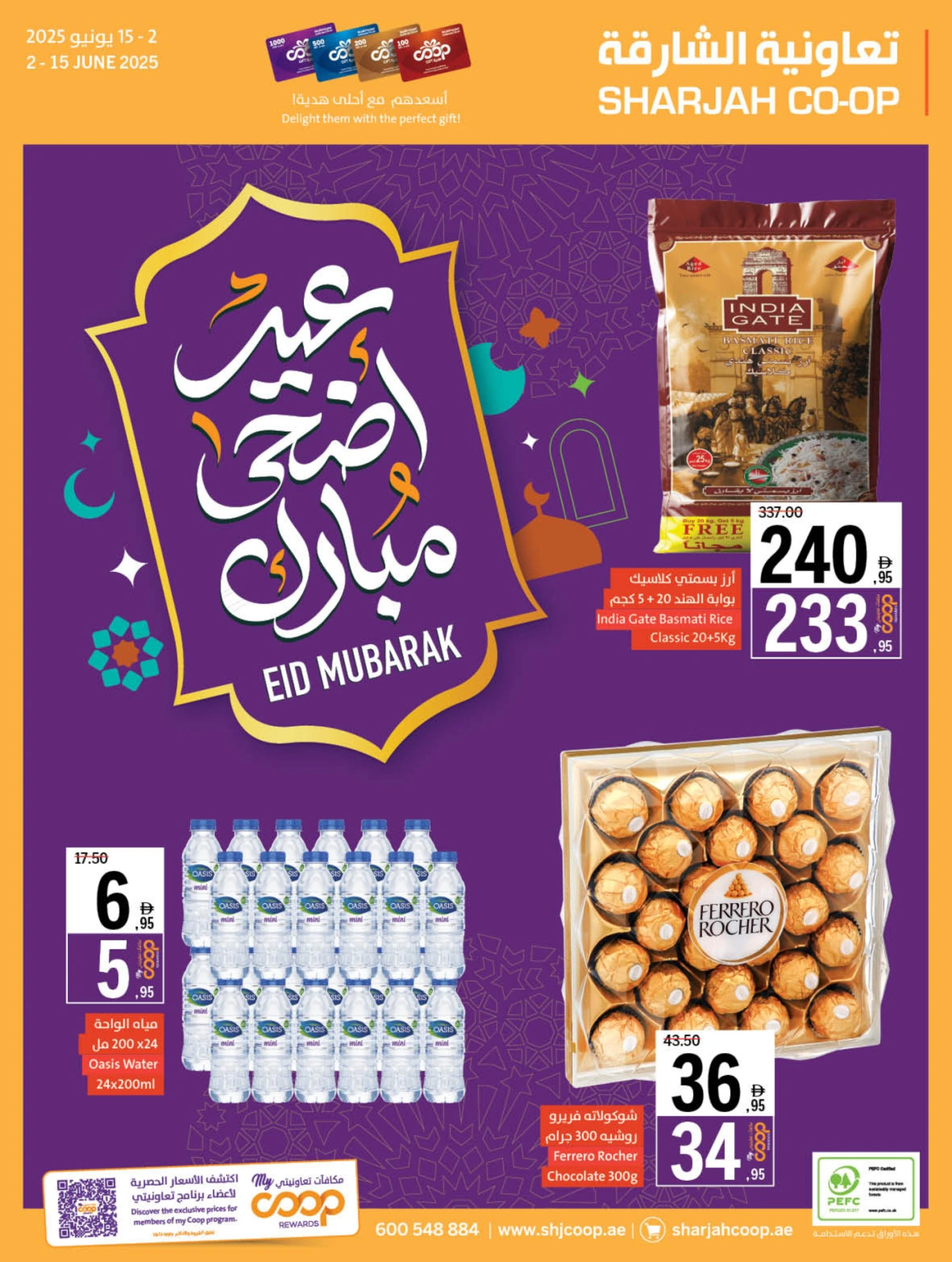 Page 1 in Eid Al Adha offers at Sharjah Cooperative UAE