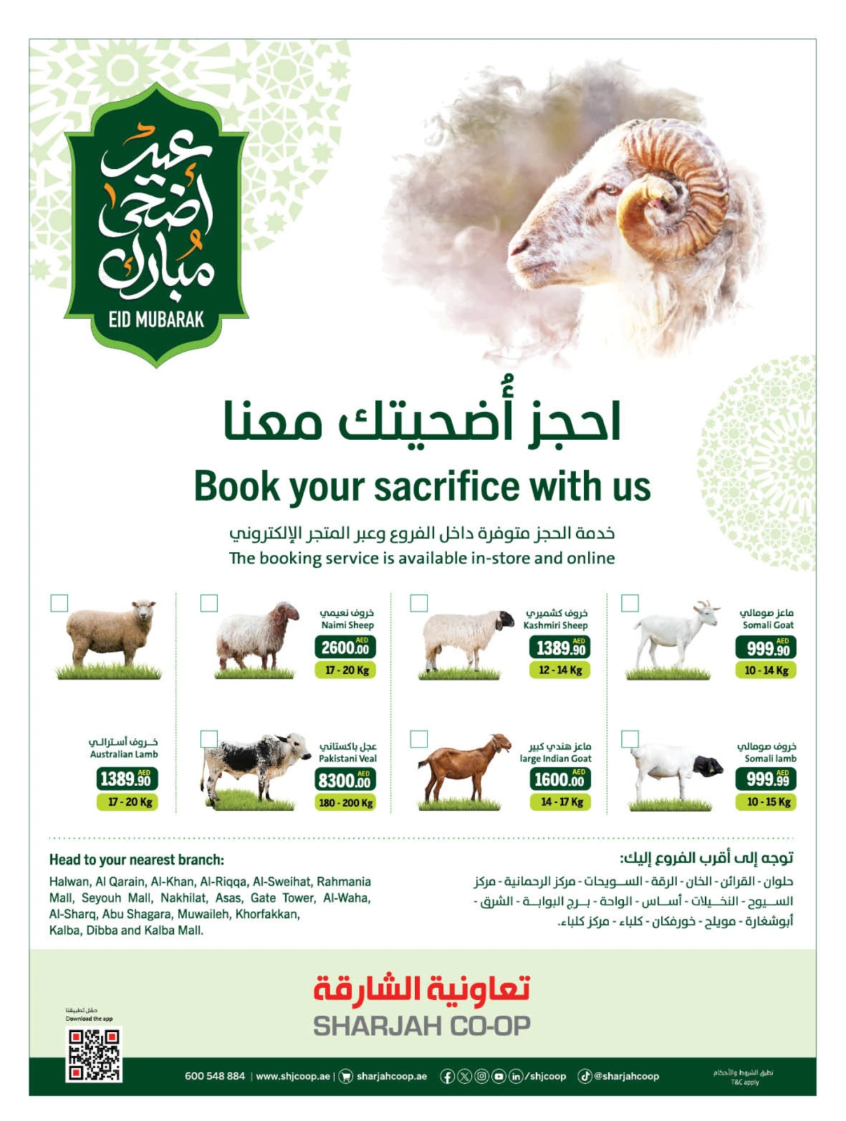 Page 2 in Eid Al Adha offers at Sharjah Cooperative UAE