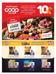 Page 12 in Eid Al Adha offers at Sharjah Cooperative UAE