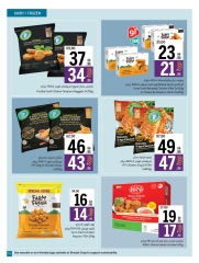 Page 15 in Eid Al Adha offers at Sharjah Cooperative UAE