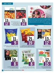 Page 17 in Eid Al Adha offers at Sharjah Cooperative UAE