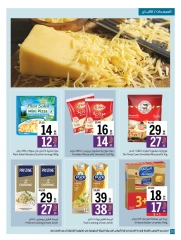 Page 20 in Eid Al Adha offers at Sharjah Cooperative UAE