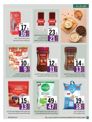 Page 30 in Eid Al Adha offers at Sharjah Cooperative UAE