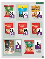 Page 34 in Eid Al Adha offers at Sharjah Cooperative UAE