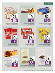 Page 36 in Eid Al Adha offers at Sharjah Cooperative UAE
