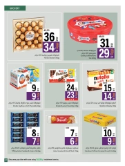 Page 37 in Eid Al Adha offers at Sharjah Cooperative UAE