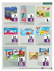 Page 40 in Eid Al Adha offers at Sharjah Cooperative UAE