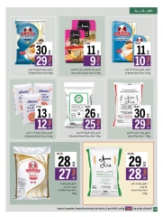 Page 44 in Eid Al Adha offers at Sharjah Cooperative UAE