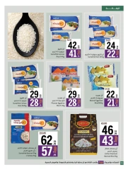 Page 46 in Eid Al Adha offers at Sharjah Cooperative UAE