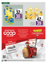 Page 47 in Eid Al Adha offers at Sharjah Cooperative UAE