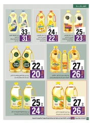Page 48 in Eid Al Adha offers at Sharjah Cooperative UAE