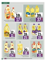 Page 49 in Eid Al Adha offers at Sharjah Cooperative UAE