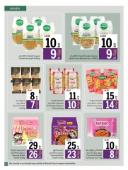 Page 51 in Eid Al Adha offers at Sharjah Cooperative UAE