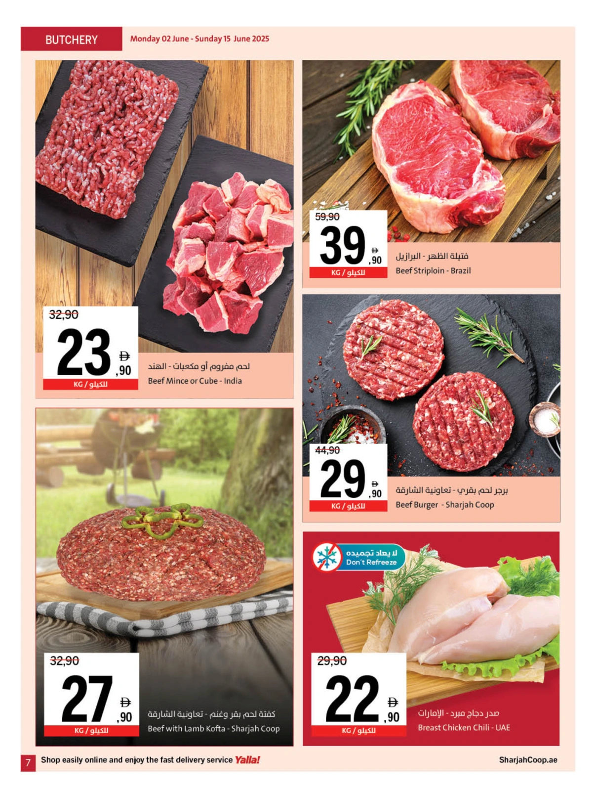 Page 7 in Eid Al Adha offers at Sharjah Cooperative UAE