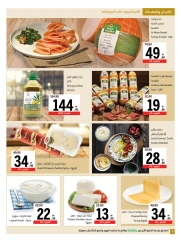 Page 8 in Eid Al Adha offers at Sharjah Cooperative UAE