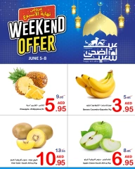 Page 3 in Weekend Deals at Ajman Coop UAE