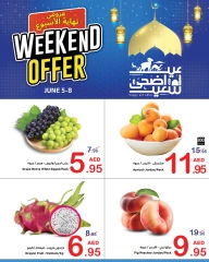 Page 2 in Weekend Deals at Ajman Coop UAE